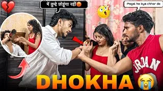 Thumbnail: DHOKHA 💔😰|| THE END LAST VIDEO 😭|| On Public Prank 