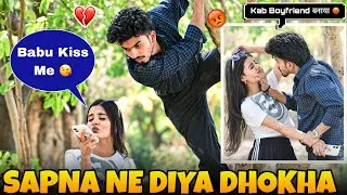 Thumbnail: SAPNA NE DIYA DHOKHA 💔😭|| सोचा नहीं था आशा करेगी🥹😰 ||On Public Prank 