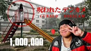Thumbnail: Ami Celebrate 1,000,000 JUTA SUBS🎈dekat OSAKA DGN Cik PONTI!👻 - Cursed Digicam | 呪われたデジカメ (Malaysia)