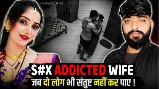 Thumbnail: A Video That Change Every Thing | Priyanka Purohit case | True Crime story
