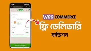 Thumbnail: নির্দিষ্ট Product এ Free Shipping দেওয়ার সহজ উপায় | WooCommerce Free Shipping Condition Bangla
