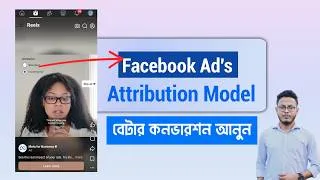 Thumbnail: Facebook Attribution Settings Tutorial: Standard vs. Incremental Attribution