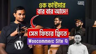 Thumbnail: WooCommerce Order Ratio + Courier History Check (Bangladesh)