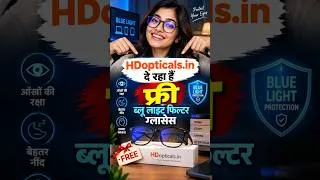 Thumbnail: Blue light filter Glass free on hdopticals.in #freeglasses