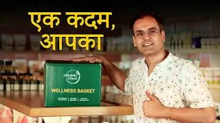 Thumbnail: Transform Lives: Gift Our Wellness Basket This Festival Season!