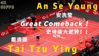 Thumbnail: Great comeback by Tai Tzu ying