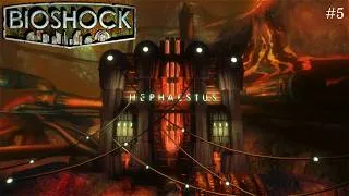 Thumbnail: Bioshock #5 [Hephaestus]