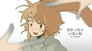 Thumbnail: wakattyainaine || ft. Intern