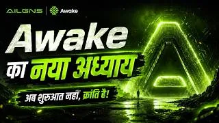 Thumbnail: Awake इकोसिस्टम का नया अध्याय  क्या है AiLGNS की पूरी रूपरेखा