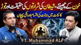 Thumbnail: Untold Reality of Jinnat & Black Magic | Shetain ki Kamzori Ka Raaz | Ft. Muhammad Ali
