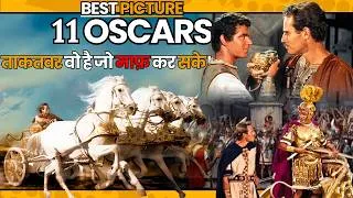 Thumbnail: Ben-Hur 1959 Ending Explained | Chariot Race Ke Baad Kya Hua? Shocking Truth @OscarOnPoint