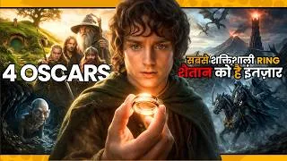 Thumbnail: Lord of the Rings 1 Ending Explained | Fellowship Todne Wala Shocking Truth 🔥 @OscarOnPoint