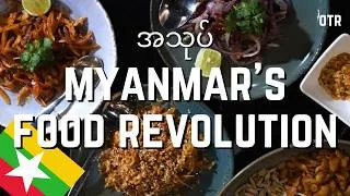 Thumbnail: Burmese Salads Will Change the Way You Eat