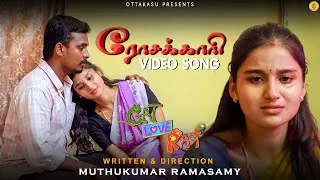 Thumbnail: Rosakari Song | Cat Love Rat Web Series | Muthukumar - Rubisri | Ottakasu 2026