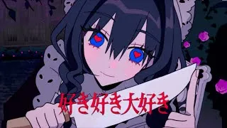 Thumbnail: 【Cover MV】Suki Suki Daisuki / 好き好き大好き - Ouro Kronii
