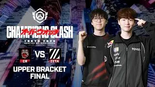 Thumbnail: Champions Clash Upper Finals | OWCS 2026 | Crazy Raccoon vs ZETA DIVISION