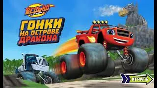 Thumbnail: The Blaze and the Miracle of the Games Car Racing on Dragon Island cartoon about cars