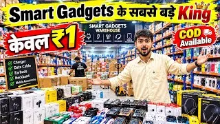 Thumbnail: Smart Gadgets Wholesale Market Delhi | Video Games, Drones, Solar Lamps & Massagers | Gaffar Market