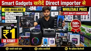 Thumbnail: Smart Gadgets Wholesale Market Delhi 🔥 | Mobile Accessories Wholesale | Gaffar Market Delhi
