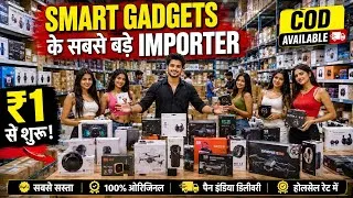 Thumbnail: Smart Gadgets Wholesale Market Delhi | Mobile Accessories Wholesale Market | Gaffar Market Delhi