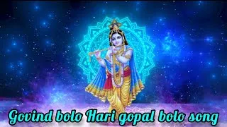 Thumbnail: Govind bolo Hari gopal bolo | गोविंद बोलो हरि गोपाल बोलो भजन