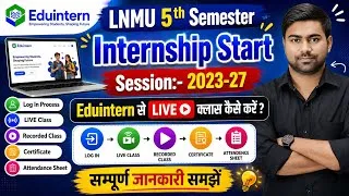 Thumbnail: LNMU 5th Semester Internship Start 2023-27 | Eduinternship Log in Kaise kare | सम्पूर्ण जानकारी 👆