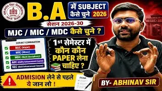 Thumbnail: BA me konsa Subject Lena Chahiye | BA Subject Combination | B.A mein Subject kiase chune 2026 ✅