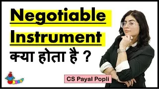 Thumbnail: What is a Negotiable Instrument? | Meaning & Definition