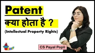 Thumbnail: Patent(IPR) meaning | Patent kya hota hai | Patent Act 1970 #intellectualproperty