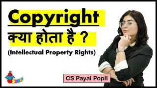 Thumbnail: Copyright Kya Hota Hai? | What is Copyright? | Copyright Meaning Explained in Hindi