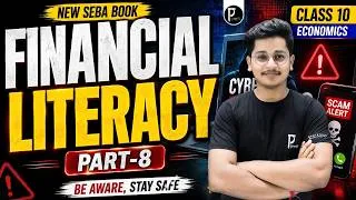 Thumbnail: Cyber Fraud⚠️ | Financial Literacy | Class 10 Economics Chapter 1 Part 8 | New SEBA Book | HSLC 2027