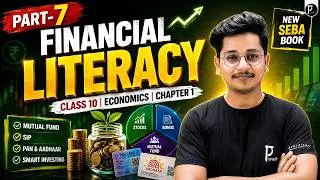 Thumbnail: Financial Literacy | Part 7 | Class 10 Economics Chapter 1 | SEBA | Social Science | HSLC 2027