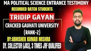 Thumbnail: Cotton University Entrance Exam Political Science Online Course 2026||Tridip Gayan Selected in GU
