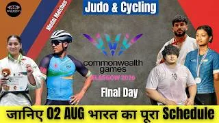Thumbnail: जानिए 02 Aug (DAY 10) भारत का पूरा Schedule | Judo , Cycling |  shroop Narang, Avtar Singh, Yash