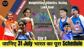Thumbnail: जानिए 31 July (DAY 8) भारत का पूरा Schedule | Neeraj Chopra, Boxing Athletics, Weightlifting #cwg26