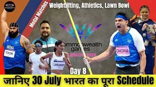 Thumbnail: जानिए 30 July (DAY 7) भारत का पूरा Schedule | Neeraj Chopra, Cycling, Athletics, Weightlifting