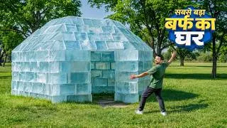 Thumbnail: सबसे बड़ा बर्फ का घर 🏠 WORLD’S BIGGEST ICE HOUSE | Hindi Comedy | Pakau TV Channel