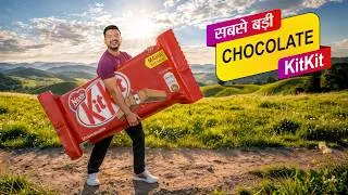 Thumbnail: सबसे बड़ी चॉकलेट 🍫 World’s Biggest Chocolate | Hindi Comedy | Pakau TV Channel