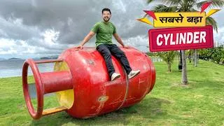 Thumbnail: World’s Biggest Gas Cylinder 💥 सबसे बड़ा गैस सिलेंडर | Hindi Comedy | Pakau TV Channel