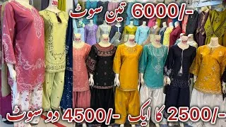 Thumbnail: Cord Sets for Girls| Boutique Dress For Girls| Cotton Lawn Dress| Wholesale Pakistan Dress Market 