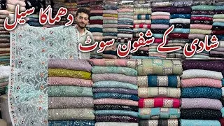 Thumbnail: Party Dresses! Bamber Chiffon Fabric| Fancy Dress Design| Pakistani Dress Wholesale| Fashion Trends