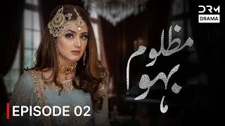 Thumbnail: Mazloom Bahu (مظلوم بہو) | Full Episode 2 | Hira Mani | New Blockbuster Pakistani Drama 2026 | 7J1X