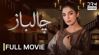 Thumbnail: Chaalbaaz Full Movie | Laiba Khan | New Pakistani Movie 2026 | Full HD | 751