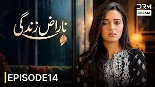 Thumbnail: Naraz Zindagi (ناراض زندگی) | Eman Khan | When Life Turns Against You | Final Episode 14 | 7T1I