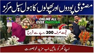 Thumbnail: Artificial Flowers Wholesale Market | Artificial Flowers | Home Decor | Ammar Trader