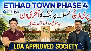 Thumbnail: Etihad Town Phase 4 Lahore | Final Chance Pre-Launch Booking | 2 Days Left | 100% LDA Approved