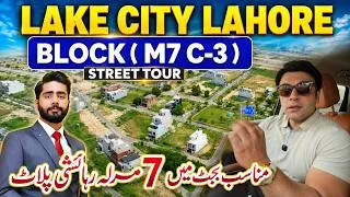 Thumbnail: Lake City Lahore M7 C3 Block Street Tour & Drone Footage | Latest Prices Update 2026 | 7 Marla plots