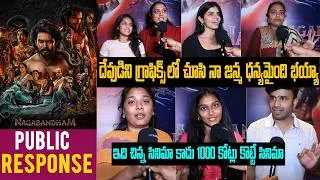 Thumbnail: Nagabandham Public Response | Virat Karrna | Nabha Natesh | Abhishek Nama | PTB Shorts