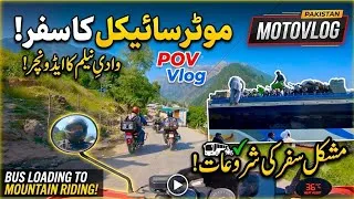 Thumbnail: Lahore To Kashmir Bike Tour Via Bus Shipping 🏍️🚌 | How To Load A Bike On A Bus?