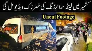 Thumbnail: Road blocked due to Land Sliding in Kashmir | Unseen Footages | July 2025